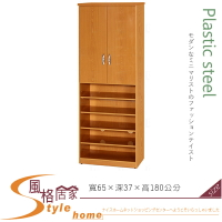 《風格居家Style》(塑鋼材質)2.1×高6尺雙門下開放鞋櫃-木紋色 121-11-LX