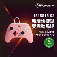 領券再折【PowerA】|XBOX 官方授權|增強款有線遊戲手把(1518815-02) - 粉紅色