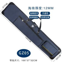古箏琴包163古箏加棉加厚背囊125半箏古箏包琴套子手提古琴包