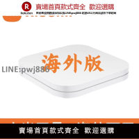 【公司貨優質服務】小米盒子高清機頂電視盒子4S PRO增強版海外版4K播放器4S MAX