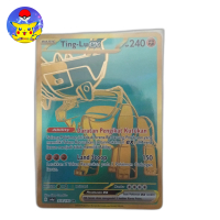 Ting Lu EX UR sv4a - Pokemon TCG Indonesia