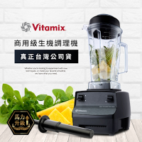 美國Vitamix 生機調理機-商用級台灣公司貨-2.3匹馬力-GL