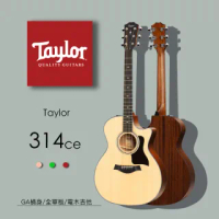 【Taylor】300系列-314CE 民謠吉他 / 含原廠琴盒 / 贈原廠肩帶 / 公司貨保固