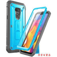 SUPCASE UBPro系列適用於LG G8/LG G8 ThinQ手機殼2019年堅固的堅固保護.芳芳百貨