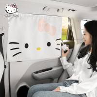 Hello Kitty 汽車卡通可愛遮陽窗簾 吸盤式窗簾遮陽簾 側窗防晒隱私簾