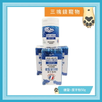 ◎三塊錢寵物◎法國原裝進口SUM FRESH-健聖，潔牙粉，犬貓專用，口腔保健，50g