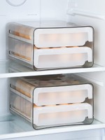 雞蛋收納盒冰箱用抽屜式保鮮盒廚房放雞蛋盒子創意食物整理收納架