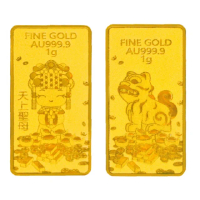 【良和時尚珠寶】黃金金塊 1公克(金重:0.26錢±0.01)