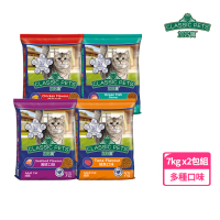 【Classic Pets 加好寶】乾貓糧-多種口味 7KG(任選兩包)(貓飼料)