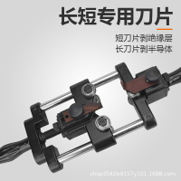 110V高壓電纜剝線鉗qBX-90手動電線快速剝皮工具電纜專用剝除器