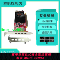 多屏顯卡M6578 2G監控4屏卡拼接炒股多屏電腦可轉VGA/HDMI/DVI/DP