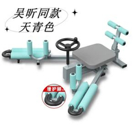 一字馬訓練器劈叉開胯拉筋瑜伽訓練器拉伸壓腿器舞蹈生