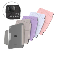 【JTLEGEND】JTL 2025 iPad Air 7/6_11吋&Air 5/4_10.9吋 共用Ness相機快取防潑水保護殼(無筆槽_磁扣版)