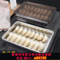 【台灣公司 可開發票】加厚304不銹鋼食品級餃子水餃專用托盤不粘冷凍收納盒保鮮盒廚房
