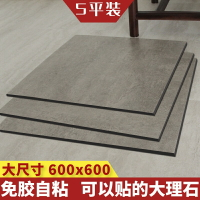 地板革水泥地直接鋪加厚耐磨防水地板貼自粘仿真地毯地貼地磚貼紙