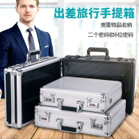 �林楓百貨�商務密碼箱手提箱公文箱迷你便攜14寸16寸電腦箱大容量鋁合金定制