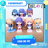 Oshi No Ko Paper Craft | Paper Craft Anime Oshi No Ko - Ai Hoshino, Ruby, Kana, Akane, Memcho, Aqua