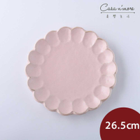 Rinka 美濃圓形花邊盤 餐盤 造型盤 粉紅 26.5cm 日本製【$199超取免運】