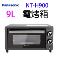 Panasonic國際 NT-H900   9L 電烤箱