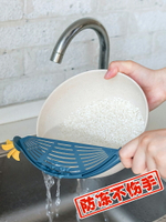 多功能淘米神器家用小米過濾勺控水盆篩子瀝水籃日式洗米器防凍手