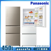 Panasonic 國際牌 450公升一級能效三門變頻電冰箱(NR-C454HG-N)