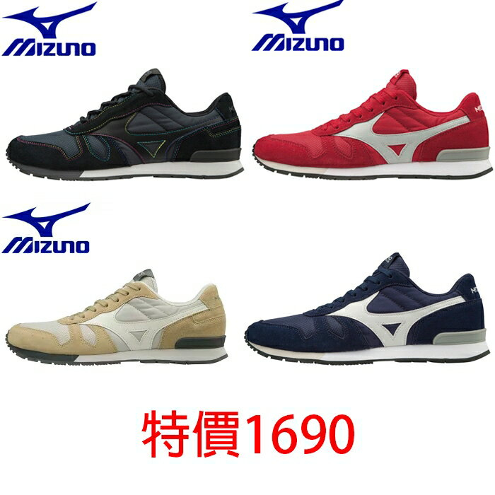Mizuno top 1906 ml87
