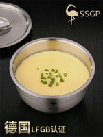 德國SSGP蒸蛋碗帶蓋寶寶蒸雞蛋羹陶瓷碗蒸飯燉盅碗蒸雞蛋糕專用碗