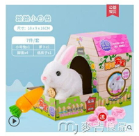 [免運】電動玩具可愛小兔子毛絨玩具電動會走6歲3諾拉寵寶女孩生日禮物仿真小白兔 果果輕時尚 全館免運