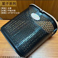 KEYWAY F111 黑美人 洗衣籃 台灣製 衣物籃 置物籃 收納籃 玩具籃 塑膠籃 籃子 手提籃