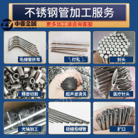 齊全32560管外47毛細外徑無縫細管304管8空心6不銹鋼1不銹60mm壁