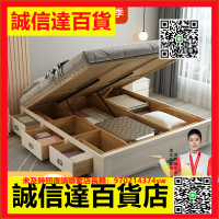 （高品質）全實木榻榻米床無床頭1.5米1.8氣壓高箱儲物床1.2米小戶型地臺床