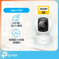 TP-Link Tapo C232 - 3K 500萬像素 旋轉式Wi-Fi 智能監控攝影機 (可插網線) | IP Cam 網路攝影機 | WiFi Cam | 最高支援512Gb SD Card