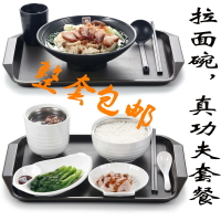 仿瓷餐具磨砂中式密胺白色碗盤子勺真功夫套裝湯盅飯盅味千拉面碗
