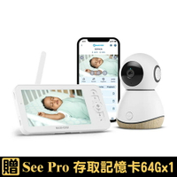 MAXI-COSI SeePro智慧型寶寶攝影機│嬰兒監視器｜贈64G記憶卡x1【悅兒園婦幼生活館】