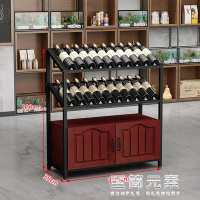 超市紅酒櫃中島酒架酒莊葡萄酒白酒展示架落地紅酒架組合放酒貨架