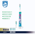 Philips HX6322 儿童聲波震動牙刷 Sonicare For Kids 湖水藍