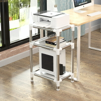 打印機置物架 印表機置物架 打印機架子落地辦公室桌面床頭電腦主機置物架多層電腦機箱置物架『cyd6615』