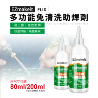 EZmakeit-FLUX80多功能免清洗助焊劑 助焊劑 強力多功能 免清洗 電烙鐵 電池錫焊 接劑 液體 焊錫水