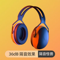 隔音耳罩隔音耳罩睡眠用專業防降噪音學習睡覺專用防吵神器靜音耳機工業級 雙11全館免運