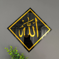 Kaligrafi Akrilik Gold Timbul 3D Hiasan Dinding Ramadhan Islamic Emas - Model Terbaru