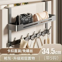 門後雙層掛衣架免打孔臥室門上掛鉤門背式衣帽架門後收納架置物架