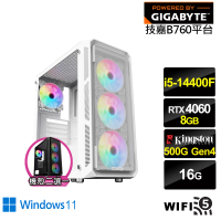 【技嘉平台】i5十核GeForce RTX 4060 Win11{輝煌GK18BW}電競電腦(i5-14400F/B760/16G/500G/WIFI)