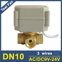 DN10 3 Way T/L Type 3/8'' Horizontal Electric Water Brass Valve AC/DC9V-24V 3 Wires Metal Gears For Production line Water supply