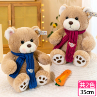 【TDL】圍巾熊熊小熊絨毛娃娃玩偶圍巾款23公分 45-00273