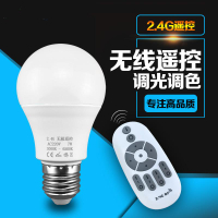 2.4g遙控無極調光調色智能球泡燈泡臥室照明led燈螺口小夜燈高亮