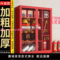 微型消防站消防器材全套裝室外工地柜應急滅火器展示箱工具消防柜