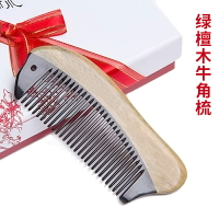 生日母親節禮物畢業活動小禮品送媽媽女朋友女生女孩實用老婆閨蜜