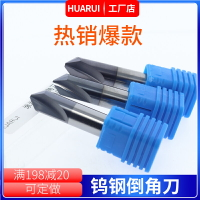 倒角刀高硬涂層鎢鋼90度開槽數控雕刻斜邊合金立銑刀鋁用加長定制