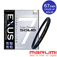 日本Marumi EXUS SOLID 七倍特級強化保護鏡 67mm(彩宣總代理)