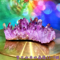 【土桑展精選】紫火水光水晶簇23-7號~精品阿肯色州水晶簇系列~滿滿紫色火焰的智慧與轉化之力